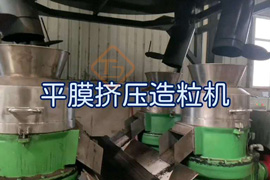 qx(chng)造粒?  border=